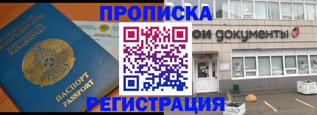 форма 3 в Дагестане